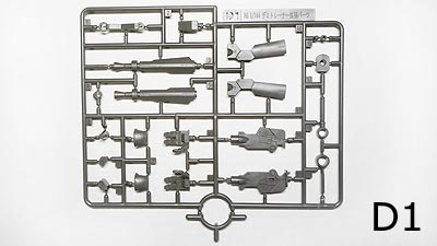 HGデミトレーナー　チュチュ専用機　,ガンダム