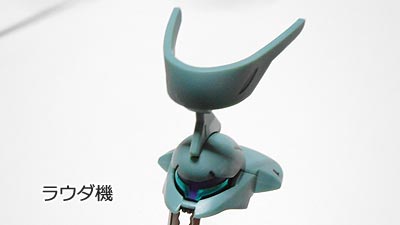 ガンプラ,ディランザ