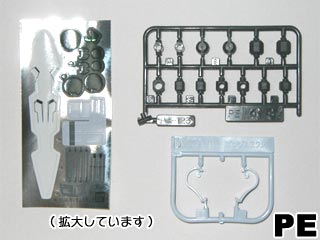 HG　ガンダムエクシア(プラモデル)