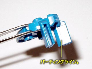 HG　ガンダムエクシア(プラモデル)