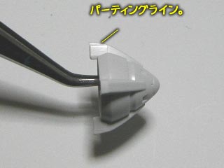 HG　ガンダムエクシア(プラモデル)
