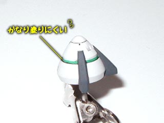 HG　ガンダムエクシア(プラモデル)