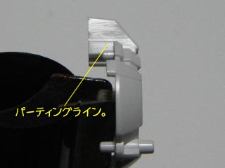HG　ガンダムエクシアの製作(プラモデル)