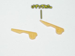 HG　ガンダムエクシアの製作(プラモデル)