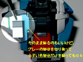 HG　ガンダムエクシアの製作(プラモデル)