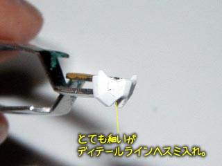 HG　ガンダムエクシア(プラモデル)