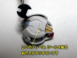 HG　ガンダムエクシア(プラモデル)