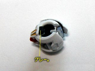 HG　ガンダムエクシア(プラモデル)