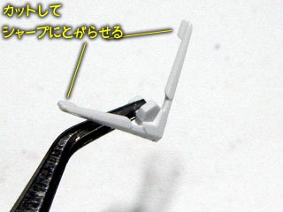 HG　ガンダムエクシア(プラモデル)