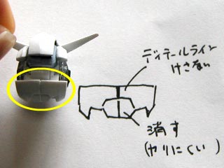 HG　ガンダムエクシア(プラモデル)