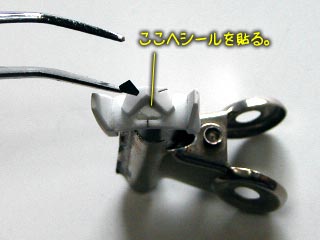 HG　ガンダムエクシア(プラモデル)