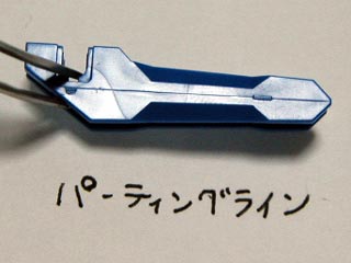 HG　ガンダムエクシア(プラモデル)