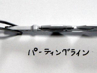 HG　ガンダムエクシア(プラモデル)