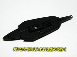 HG　ガンダムエクシア(プラモデル)