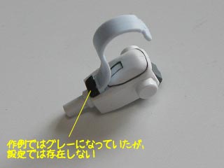 HG　ガンダムエクシア(プラモデル)