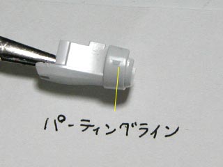 HG　ガンダムエクシア(プラモデル)