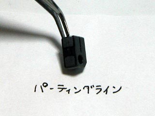 HG　ガンダムエクシア(プラモデル)