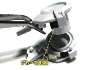 HG　ガンダムエクシアの製作(プラモデル)