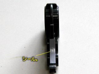 HG　ガンダムエクシアの製作(プラモデル)