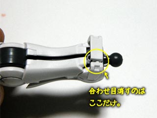 HG　ガンダムエクシアの製作(プラモデル)
