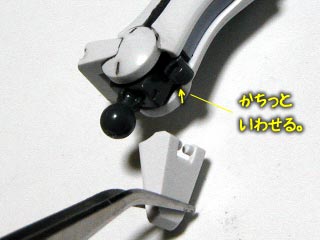 HG　ガンダムエクシアの製作(プラモデル)