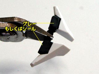 HG　ガンダムエクシアの製作(プラモデル)