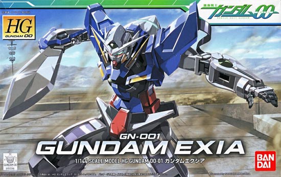 HG　ガンダムエクシア