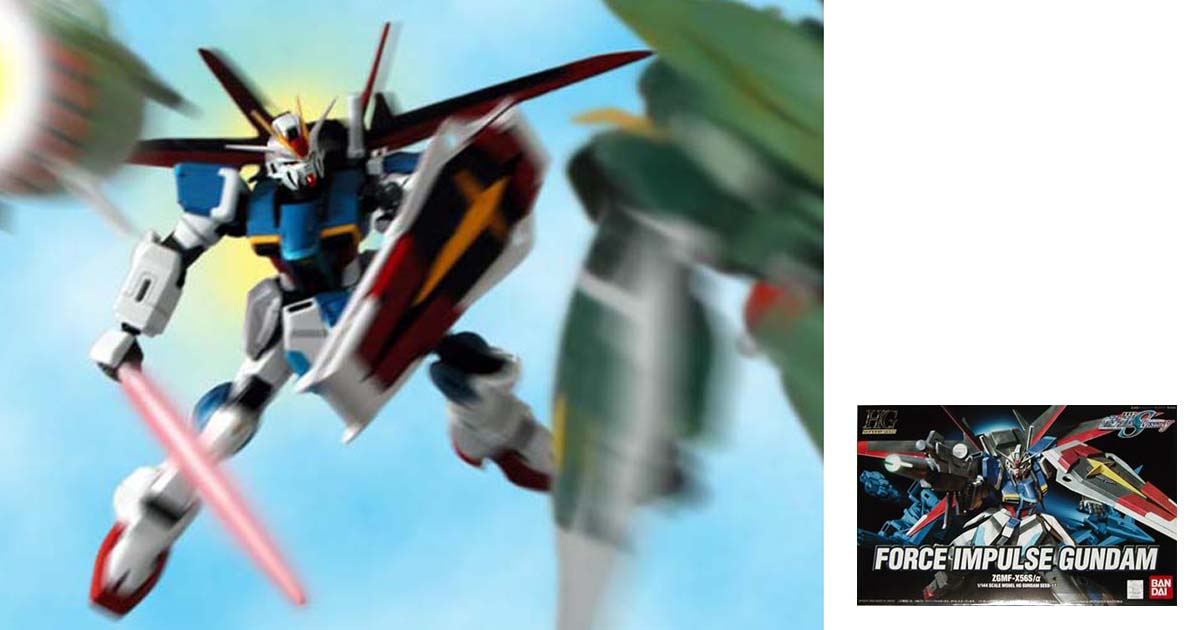 HGフォースインパルスガンダム製作(プラモデル)