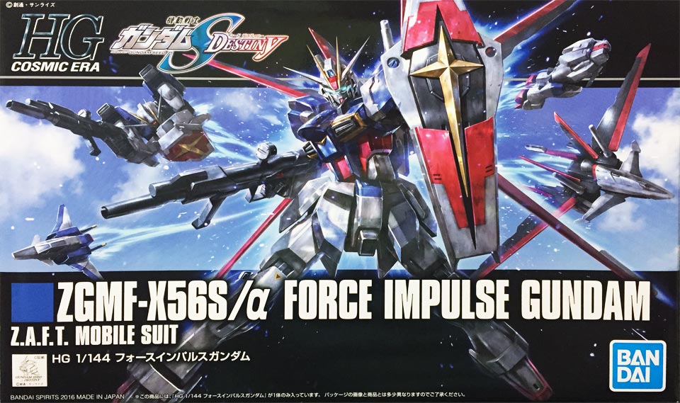 HGCE 1/144 フォースインパルスガンダム