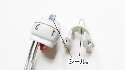 ガンプラ,フォースインパルスガンダム