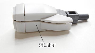 ガンプラ,フォースインパルスガンダム