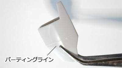 ガンプラ,フォースインパルスガンダム