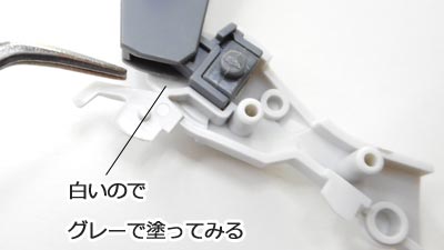 ガンプラ,フォースインパルスガンダム
