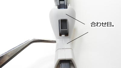 ガンプラ,フォースインパルスガンダム