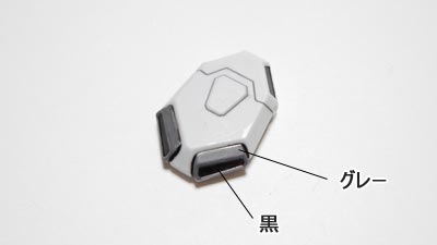 ガンプラ,フォースインパルスガンダム