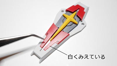 ガンプラ,フォースインパルスガンダム