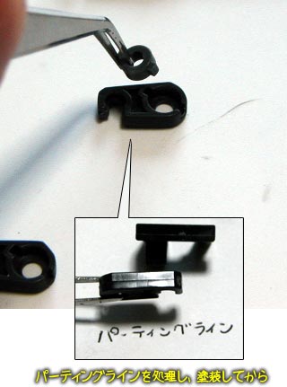 HG・ガデッサの製作
