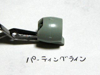 HG・ガデッサの製作