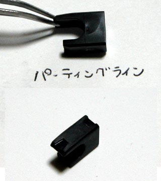 HG・ガデッサの製作