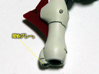 HG・ガデッサの製作