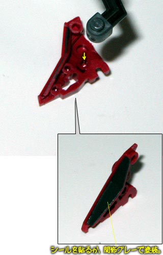 HG・ガデッサの製作