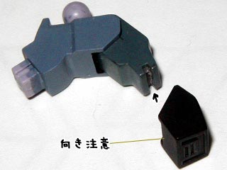 HGガイアガンダム（プラモデル）