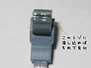 HGガイアガンダム（プラモデル）
