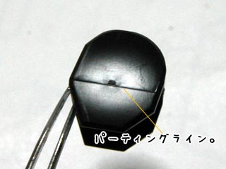 HGガイアガンダム（プラモデル）