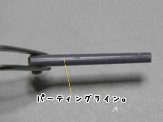 HGガイアガンダム（プラモデル）