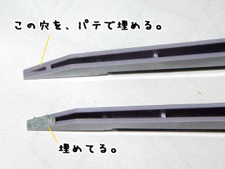 HGガイアガンダム（プラモデル）