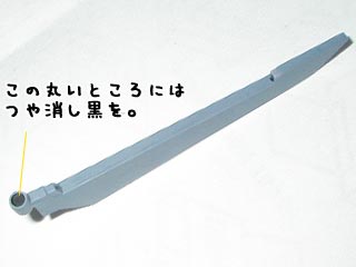 HGガイアガンダム（プラモデル）