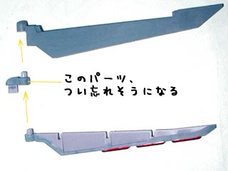 HGガイアガンダム（プラモデル）