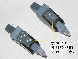 HGガイアガンダム（プラモデル）
