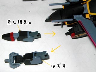 HGガイアガンダム（プラモデル）
